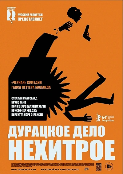 фон