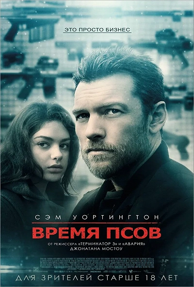 фон