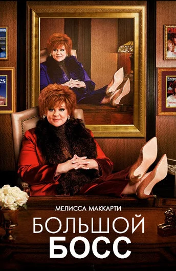 фон