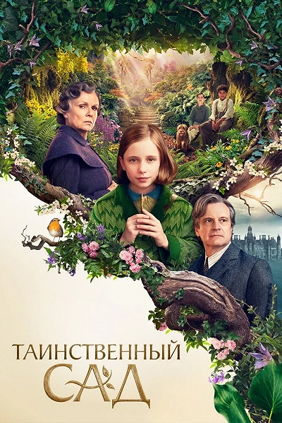 фон