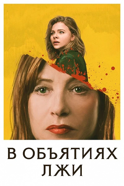 фон