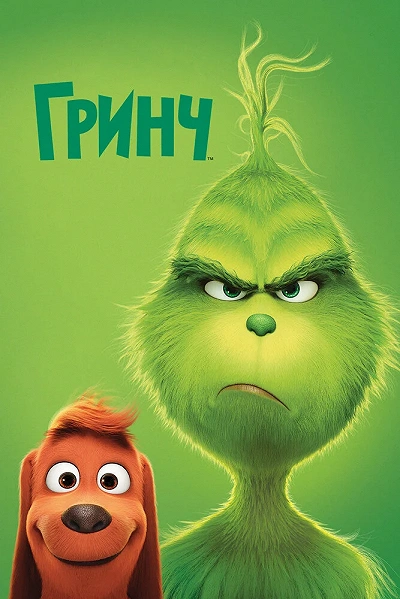 фон