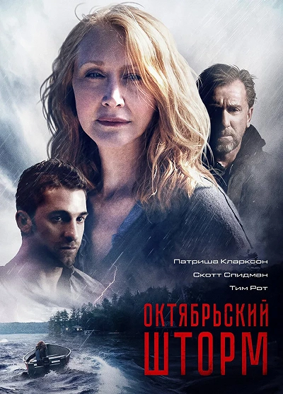 фон