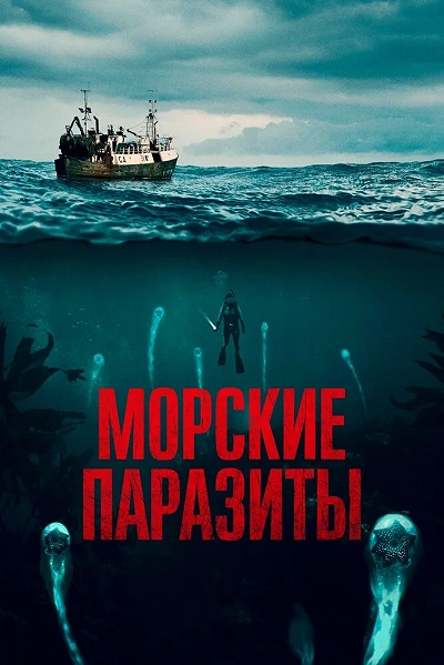 фон