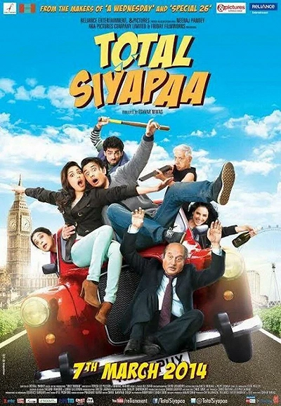 фон
