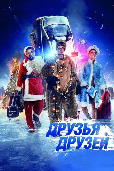 фон