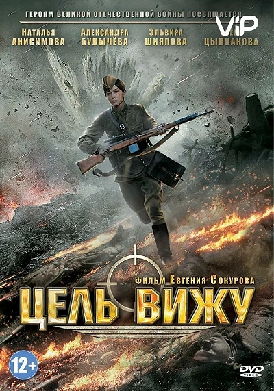 фон