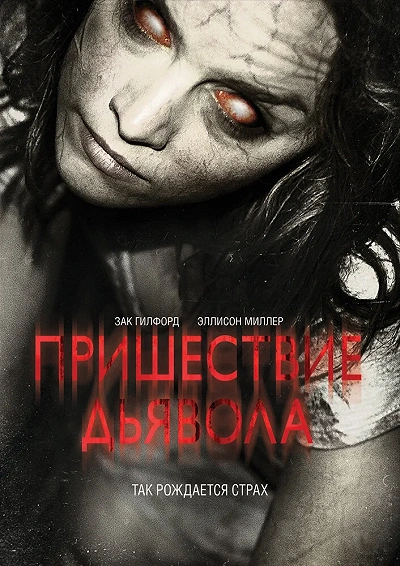 фон