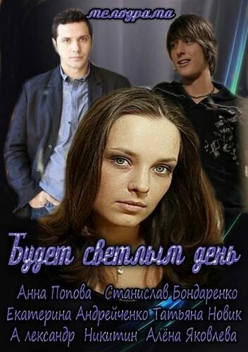 фон