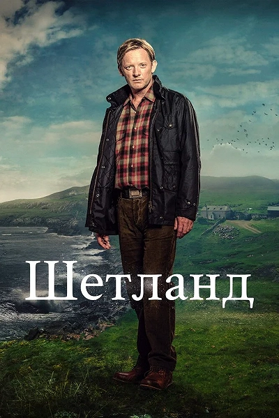 фон