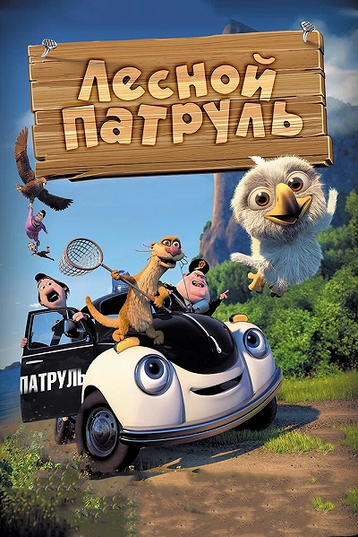 фон