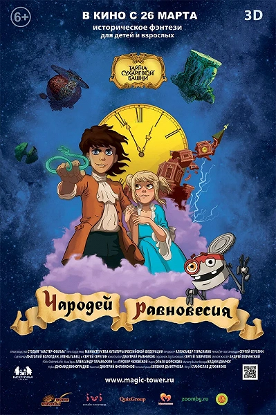 фон