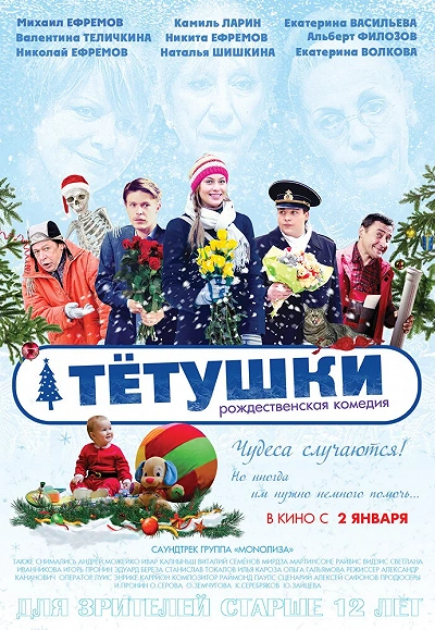 фон