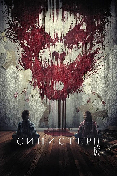 фон