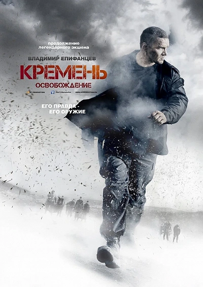 фон