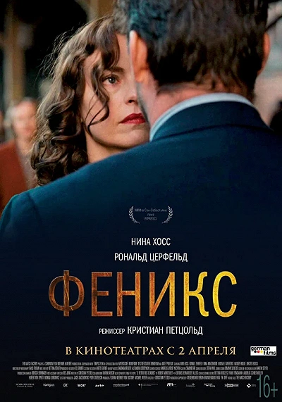 фон
