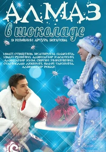 фон