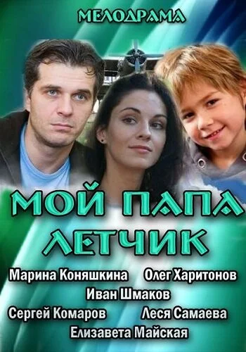 фон