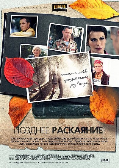 фон