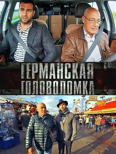 фон