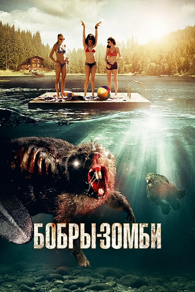 фон