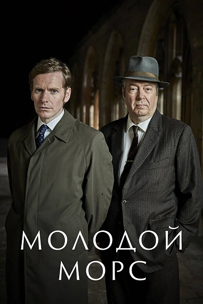 фон