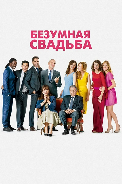 фон