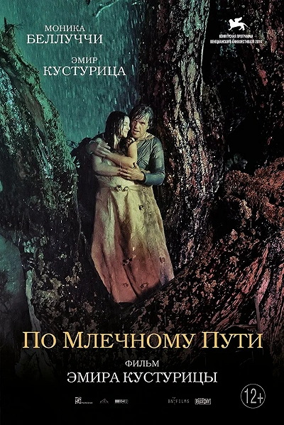 фон