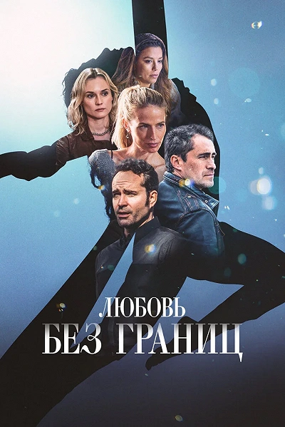фон