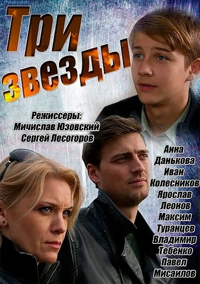 фон