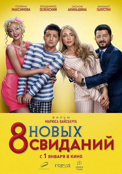 фон