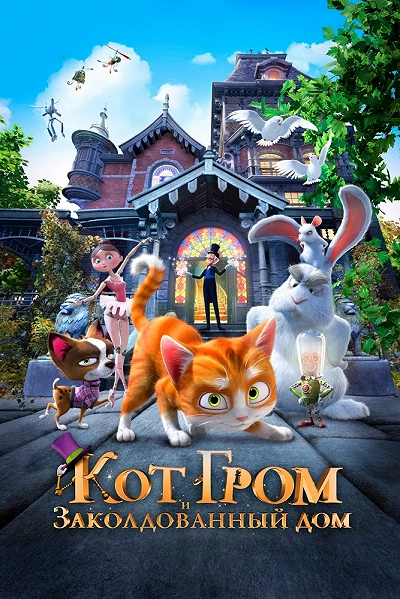 фон