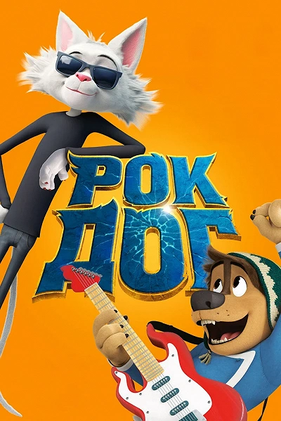 фон