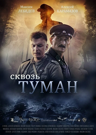 фон