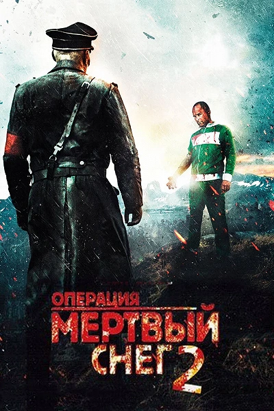 фон