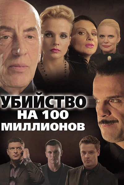фон