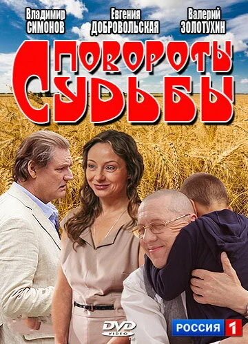 фон