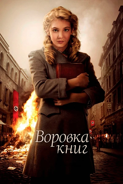 фон