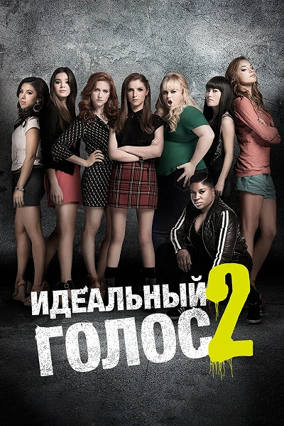 фон