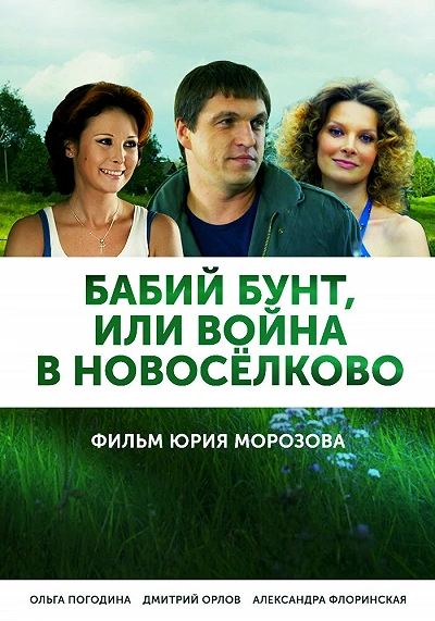 фон