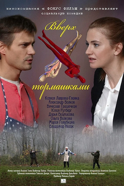 фон