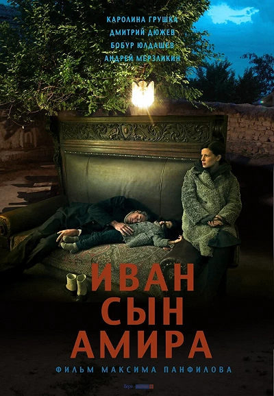 фон
