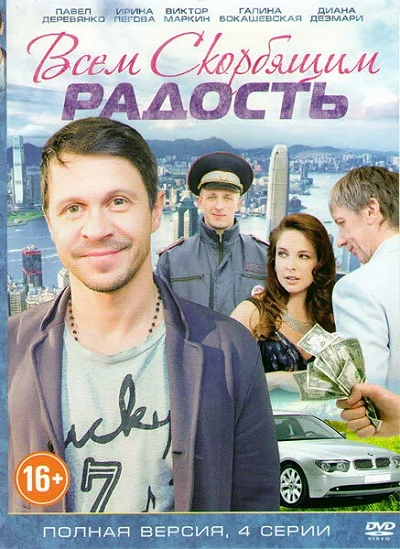 фон