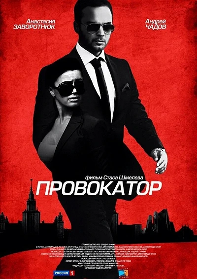 фон