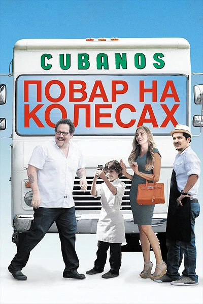 фон