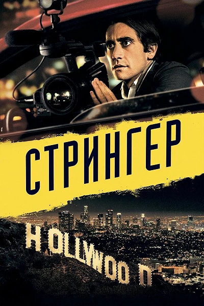 фон
