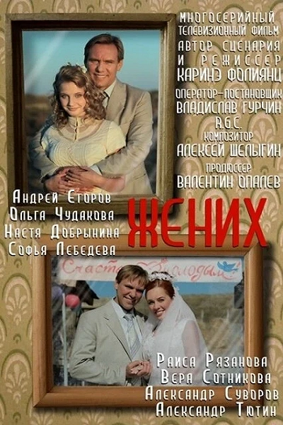 фон