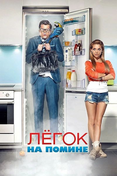 фон