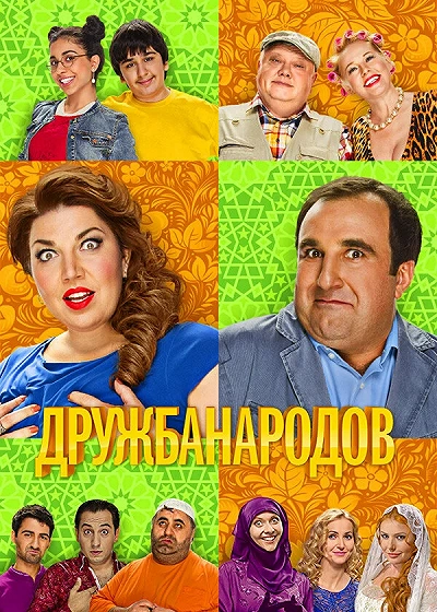 фон