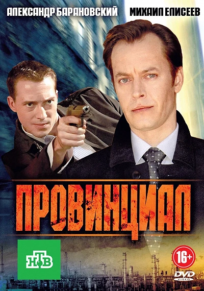 фон